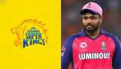 CSK ತಂಡಕ್ಕೆ ಸಂಜು ಸ್ಯಾಮ್ಸನ್ ಎಂಟ್ರಿ..! ರಾಜಸ್ಥಾನ ತೊರೆದು ಚೆನ್ನೈ ತಂಡ ಸೇರಲು ಮುಂದಾಗಿದ್ದೇಕೆ ರಾಹುಲ್‌ ದ್ರಾವಿಡ್‌ ಪ್ರೀತಿಯ ಶಿಷ್ಯ?