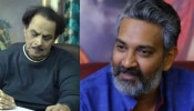 ರಾಜಮೌಳಿ ಕುಟುಂಬದಲ್ಲಿ ಘೋರ ದುರಂತ.. ಸಿನಿರಂಗಕ್ಕೆ ಬಿಗ್‌ ಶಾಕ್‌!