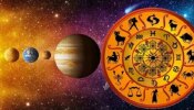 Today Horoscope: ಈ ರಾಶಿಗಳಿಗೆ ಇದ್ದಕ್ಕಿದ್ದಂತೆ ಆರ್ಥಿಕ ಲಾಭ, ಎಲ್ಲಾ ಕ್ಷೇತ್ರಗಳಲ್ಲಿಯೂ ಯಶಸ್ಸು!! 