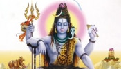 ಶ್ರಾವಣ ಮಾಸದ ಮೊದಲ ಸೋಮವಾರ ಶಿವ ಪೂಜೆ ಮಾಡುವುದು ಹೇಗೆ? ಸುಲಭ ವಿಧಾನದ ಬಗ್ಗೆ ತಿಳಿಯಿರಿ