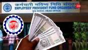 EPFO: PF ಖಾತೆದಾರರಿಗೆ ಶುಭ ಸುದ್ದಿ.. ಶೇ.90 ರಷ್ಟು ಹಣ ವಾಪಸ್