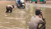 &#039;ಅಯ್ಯೋ, ನನ್ನ ಫೋನ್ ಹೋಯ್ತು, ಈಗ ನಾನೇನು ಮಾಡಲಿ?... ಐಪೋನ್ ನೀರಿನಲ್ಲಿ ಬಿದ್ದಿದ್ದಕ್ಕೆ ಬಿಕ್ಕಿ ಬಿಕ್ಕಿ ಕಣ್ಣೀರಿಟ್ಟ ಯುವಕ...!  ವಿಡಿಯೋ ವೈರಲ್ 