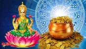 ಮಹಾಪುರುಷ ರಾಜಯೋಗ.. ಈ ರಾಶಿಗಳಿಗೆ ಬಂಪರ್ ಜಾಕ್‌ಪಾಟ್.. ಕುಬೇರನ ಕೃಪೆಯಿಂದ ಸಂಪತ್ತಿನಲ್ಲಿ ಅಪಾರ ಹೆಚ್ಚಳ!