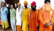 ‘ಆಪರೇಷನ್ ಕಾಲನೇಮಿ’: ದೇವರ ಹೆಸರಲ್ಲಿ ಜನರಿಗೆ ವಂಚಿಸುತ್ತಿದ್ದ 82 ನಕಲಿ ಬಾಬಾಗಳ ಬಂಧನ!!