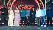 ʼಜೂನಿಯರ್‌ʼ ಅದ್ಧೂರಿ ಪ್ರೀ-ರಿಲೀಸ್: ಕಿರೀಟಿ ಸಿನಿಮಾಗೆ ಕರುನಾಡ ಚಕ್ರವರ್ತಿ ಶಿವಣ್ಣ ಸಾಥ್‌
