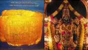 ತಿರುಪತಿ ವೆಂಕಟೇಶ್ವರ ಸ್ವಾಮಿ ತಮ್ಮ ಮದುವೆಗಾಗಿ ಎಷ್ಟು ಕೋಟಿ ಸಾಲ ಮಾಡಿದ್ರು? ಅಂದು ಕುಬೇರನಿಗೆ ಬರೆದಿಟ್ಟ ಆ ಪತ್ರ ಈಗ ಎಲ್ಲಿದೆ ಗೊತ್ತಾ? 