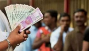8th Pay Commission: ಸರ್ಕಾರಿ ನೌಕರರಲ್ಲಿ ಆತಂಕ ಸೃಷ್ಟಿಸಿದ ಸರ್ಕಾರದ ಈ ನಡೆ...!