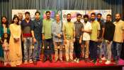 &#039;ನೀ ಹೋದ ಮೇಲೆ&#039; ಅನಾವರಣಗೊಳಿಸಿದ ಜಯಂತ ಕಾಯ್ಕಿಣಿ: &quot;ಮತ್ತೆ ಮೊದಲಿಂದ&quot; ಗೀತ ಗುಚ್ಛದ ಕೊನೆಯ ಹಾಡು ಬಿಡುಗಡೆ
