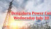Bengaluru Power Cut: ಬೆಂಗಳೂರಿನ ಈ 80 ಬಡಾವಣೆಗಳಲ್ಲಿ ಬುಧವಾರ ಕರೆಂಟ್‌ ಕಟ್‌.! ಎಲ್ಲೆಲ್ಲಿ?
