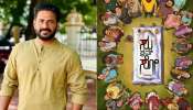 ಕೇವಲ 3 ದಿನದಲ್ಲಿ 6.81 ಕೋಟಿ ಕಲೆಕ್ಷನ್‌ ಮಾಡಿದ ʼಸು ಫ್ರಮ್ ಸೋ’... ಈ ಸಿನಿಮಾ ನಿರ್ದೇಶಕ ಜೆಪಿ ತುಮಿನಾಡ್ ಯಾರು ಗೊತ್ತಾ? ಇವರ ಹಿನ್ನೆಲೆ ಏನು?