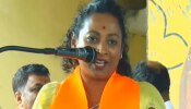 &#039;ನಾನು ಬಿಜೆಪಿಗೆ ಹೋಗ್ತೀನೋ, ಕಾಂಗ್ರೆಸ್‌ನಲ್ಲೇ ಉಳಿಯುತ್ತೇನೋ...!&#039; ನಯನಾ ಮೋಟಮ್ಮ ಸ್ಫೋಟಕ ಹೇಳಿಕೆ