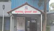 ಮಗುವಿಗೆ ವಿಷ ನೀಡಿ ತಾನೂ ಸೇವಿಸಿದ ತಾಯಿ: ಬ್ಯಾಡರಹಳ್ಳಿಯಲ್ಲಿ ದಾರುಣ ಘಟನೆ