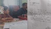 4ನೇ ತರಗತಿ ವಿದ್ಯಾರ್ಥಿನಿಯಿಂದ ಪಿಎಂ, ಸಿಎಂಗೆ ಪತ್ರ – ಶಾಲಾ ಆಟದ ಮೈದಾನಕ್ಕೆ ಕಾಂಪೌಂಡ್‌ಗೆ ಒತ್ತಾಯ..!
