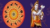  ಶ್ರಾವಣ ಮಾಸದ ಸೋಮವಾರ ಈ ಮೂರು ರಾಶಿಯವರ ಲಕ್‌ ಚೇಂಜ್‌ ಆಗಲಿದೆ: ನಿಮ್ಮ ರಾಶಿಯೂ ಇದ್ಯಾ ನೋಡಿ