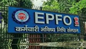 PF ಮೊತ್ತ ಖಾತೆಗೆ ಜಮೆಯಾಗದಿದ್ದರೆ ಹೀಗೆ ಮಾಡಿ..! ಇಲ್ಲಿದೆ ಮಹತ್ವದ ಮಾಹಿತಿ