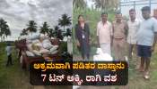 ಅಕ್ರಮವಾಗಿ ಪಡಿತರ ದಾಸ್ತಾನು: 7 ಟನ್ ಅಕ್ಕಿ, ರಾಗಿ ವಶ