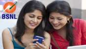 ಗ್ರಾಹಕರಿಗೆ ಬೊಂಬಾಟ್ ಸ್ಕೀಮ್ ಪರಿಚಯಿಸಿದ BSNL ! ರೀಚಾರ್ಜ್ ಪ್ಲಾನ್ ಗಳ ದರ ಕಡಿತ ಮಾಡಿದ ಕಂಪನಿ 