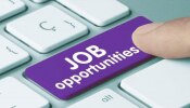 Job Updates: ಸಹಾಯಕ ಪ್ರಾಧ್ಯಾಪಕರ ಹುದ್ದೆಗಳಿಗೆ ನೇರ ಸಂದರ್ಶನ
