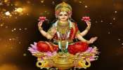 50 ವರ್ಷಗಳ ಮಹಾಲಕ್ಷ್ಮೀ ರಾಜಯೋಗ: ವೃಷಭ ಸೇರಿದಂತೆ ಈ 3 ರಾಶಿಗೆ ರಾತ್ರೋರಾತ್ರಿ ಕೋಟ್ಯಾಧಿಪತಿಯಾಗುವ ಅದೃಷ್ಟ! ಬದುಕು ಬಂಗಾರವಾಗುತ್ತೆ