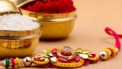 ರಾಖಿ ಕಟ್ಟುವುದಕ್ಕಷ್ಟೇ ಅಲ್ಲ ಅದನ್ನು ತೆಗೆಯಲೂ ಸಹ ನಿಯಮಗಳಿವೆ..! ಇಲ್ಲಿ ತಿಳಿಯಿರಿ