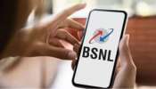 BSNL ಹೊಸ ರೀಚಾರ್ಜ್ ಪ್ಲಾನ್: 336 ದಿನಗಳವರೆಗೂ ಸಿಗುತ್ತೆ ಅನಿಯಮಿತ ಕರೆ, ಡೇಟಾ  