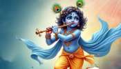 ಜನ್ಮಾಷ್ಟಮಿ ಯಾವಾಗ.. ಆಗಸ್ಟ್ 15 ಅಥವಾ 16..? ಶುಭ ಸಮಯ ಮತ್ತು ಪೂಜಾ ವಿಧಿವಿಧಾನಗಳು ಇಲ್ಲಿವೆ