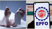 EPFO ಖಾತೆ ಹೊಂದಿರುವ ವ್ಯಕ್ತಿ ಅಕಾಲಿಕ ಮರಣ ಹೊಂದಿದರೆ PF ಹಣ ಏನಾಗುತ್ತೆ ಗೊತ್ತೆ..?  