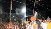 Independence Day: ದೇಶಾದ್ಯಂತ ಆಗಸ್ಟ್‌ 15ಕ್ಕೆ ಸ್ವಾತಂತ್ರ್ಯ ದಿನ ಆಚರಿಸಿದ್ರೆ... ಭಾರತದ ಈ ನಗರದಲ್ಲಿ ಮಾತ್ರ 14ಕ್ಕೆ ನಡೆಯುತ್ತೆ ಆಚರಣೆ! ಎಲ್ಲಿ ಗೊತ್ತಾ?