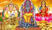ಈ ರಾಶಿಯವರಿಗೆ ಗುರುಬಲದಿಂದ ಡಬಲ್ ಜಾಕ್ ಪಾಟ್ : ಆಗುವುದು ಸಂಪತ್ತಿನ ಮಳೆ, ಪ್ರತಿ ಹಂತದಲ್ಲಿ ಕೈ ಹಿಡಿಯುವುದು ಅದೃಷ್ಟ 