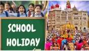 18 ದಿನ ದಸರಾ ರಜೆ ಘೋಷಿಸಿದ ಶಿಕ್ಷಣ ಇಲಾಖೆ..! ಆದರೆ ಈ 2 ದಿನ ಮಾತ್ರ ಶಾಲೆಗೆ ಹಾಜರಿ ಕಡ್ಡಾಯ.. ಏಕೆ ಗೊತ್ತೆ?