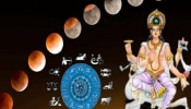 ವೃಷಭ ರಾಶಿಯಲ್ಲಿ ಚಂದ್ರನ ಸಂಚಾರ: ಈ ರಾಶಿಯವರಿಗೆ ದೊಡ್ಡ ಯಶಸ್ಸು, ಸಕಲ ಸಂಪತ್ತು ಪ್ರಾಪ್ತಿ