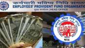 PF ನೌಕರರ ಬಹು ದಿನಗಳ ಬೇಡಿಕೆಗೆ EPFO ಅಸ್ತು : ಪಿಂಚಣಿ  ಹೆಚ್ಚಳ ನಿರ್ಧಾರಕ್ಕೆ ನಾಳೆ ಬೀಳಲಿದೆ ಅಧಿಕೃತ ಮುದ್ರೆ 