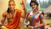 Chanakya Niti: ಹೆಂಡತಿಯ ಅತೀಯಾದ ಸೌಂದರ್ಯವೇ ಗಂಡನಿಗೆ ಬಹುದೊಡ್ಡ ಆಪತ್ತು! ಹೇಗೆ ಗೊತ್ತೇ? 