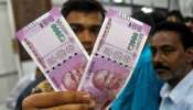2,000 ರೂ. ನೋಟುಗಳು ಇನ್ನೂ ಚಲಾವಣೆಯಲ್ಲಿವೆಯೇ? ಆರ್‌ಬಿಐ ಬಹಿರಂಗಪಡಿಸಿದ ಶಾಕಿಂಗ್ ಸಂಗತಿ!