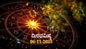 ದಿನಭವಿಷ್ಯ 06-11-2025: ಗುರುವಾರ ವ್ಯತೀಪಾತ ಯೋಗ, ಈ ರಾಶಿಯವರಿಗೆ ಆರ್ಥಿಕ ವ್ಯಯ ದಿನಭವಿಷ್ಯ 06-11-2025: ಗುರುವಾರ ವ್ಯತೀಪಾತ ಯೋಗ, ಈ ರಾಶಿಯವರಿಗೆ ಆರ್ಥಿಕ ವ್ಯಯ