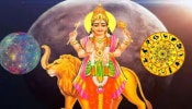 ವೃಶ್ಚಿಕ ರಾಶಿಯಲ್ಲಿ ಬುಧನ ಹಿಮ್ಮುಖ ಸಂಚಾರ: ಈ 3 ಜನರ ಜೀವನವೇ ಬದಲಾಗುತ್ತೆ, ಅದೃಷ್ಟ ಹುಡುಕಿ ಬರಲಿದೆ