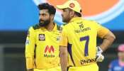 IPL 2026 : ಖ್ಯಾತ ಕ್ರಿಕೆಟಿಗನ ಕಾರಣಕ್ಕೆ CSKಯಿಂದ ಹೊರಬಂದ್ರಾ ಜಡೇಜಾ? 17 ವರ್ಷಗಳ ನಂತರ ಹಳೇ ಟೀಮ್‌ಗೆ ಸೇರ್ಪಡೆ..!