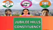 ಜುಬಿಲಿ ಹಿಲ್ಸ್ ಉಪಚುನಾವಣೆ ಮತದಾನ ಆರಂಭ.. ಕಣದಲ್ಲಿ 58 ಅಭ್ಯರ್ಥಿಗಳು! ಡ್ರೋನ್ಗಳ ಮೂಲಕ ಕಣ್ಗಾವಲು.. ಜುಬಿಲಿ ಹಿಲ್ಸ್ ಉಪಚುನಾವಣೆ ಮತದಾನ ಆರಂಭ.. ಕಣದಲ್ಲಿ 58 ಅಭ್ಯರ್ಥಿಗಳು! ಡ್ರೋನ್ಗಳ ಮೂಲಕ ಕಣ್ಗಾವಲು..