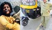 ಸಿನಿಮಾ ಅವಕಾಶಗಳಿಲ್ಲದೇ ಕಂಗೆಟ್ಟು ಹೊಟ್ಟೆ ಪಾಡಿಗಾಗಿ ಬೆಂಗಳೂರಿನಲ್ಲಿ ಆಟೋ ಓಡಿಸುತ್ತಿರುವ ಖ್ಯಾತ ನಟ! ದುಡಿದು ತಿನ್ನೋಕೆ ಯಾವ ಕೆಲಸ ಆದ್ರೇನು ಅಲ್ವಾ.. ಸಿನಿಮಾ ಅವಕಾಶಗಳಿಲ್ಲದೇ ಕಂಗೆಟ್ಟು ಹೊಟ್ಟೆ ಪಾಡಿಗಾಗಿ ಬೆಂಗಳೂರಿನಲ್ಲಿ ಆಟೋ ಓಡಿಸುತ್ತಿರುವ ಖ್ಯಾತ ನಟ! ದುಡಿದು ತಿನ್ನೋಕೆ ಯಾವ ಕೆಲಸ ಆದ್ರೇನು ಅಲ್ವಾ..