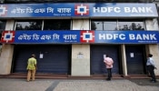 HDFC ಬ್ಯಾಂಕಿನಿಂದ 20 ವರ್ಷಕ್ಕೆ ₹80 ಲಕ್ಷ ಗೃಹ ಸಾಲ ಪಡೆಯಲು ಕನಿಷ್ಠ ಮಾಸಿಕ ವೇತನ ಎಷ್ಟು ಇರಬೇಕು? HDFC ಬ್ಯಾಂಕಿನಿಂದ 20 ವರ್ಷಕ್ಕೆ ₹80 ಲಕ್ಷ ಗೃಹ ಸಾಲ ಪಡೆಯಲು ಕನಿಷ್ಠ ಮಾಸಿಕ ವೇತನ ಎಷ್ಟು ಇರಬೇಕು?