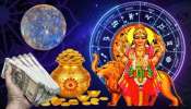 ವೃಶ್ಚಿಕ ರಾಶಿಗೆ ಬುಧ ಪ್ರವೇಶ.. ಈ 3 ರಾಶಿಯವರಿಗೆ ಡಬಲ್‌ ಜಾಕ್‌ಪಾಟ್‌