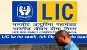LIC Policy: ಒಮ್ಮೆ ಹೂಡಿಕೆ ಮಾಡಿದ್ರೆ ಸಾಕು ಜೀವನಪರ್ಯಂತ 1 ಲಕ್ಷ ರೂ. ಪಿಂಚಣಿ