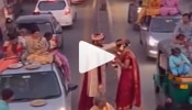  ಬೆಂಗಳೂರು ಟ್ರಾಫಿಕ್ ನಿಂದಾಗಿ ರಸ್ತೆ ಮಧ್ಯದಲ್ಲಿಯೇ ಮದುವೆಯಾದ ನವ ದಂಪತಿಗಳು.! ವಿಡಿಯೋ ವೈರಲ್