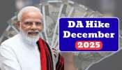 DA hike : ಡಿಸೆಂಬರ್ 31 ರ ನಂತರ ಡಿಎ ಹೆಚ್ಚಳವಿಲ್ಲ? ನೌಕರರಿಗೆ ಕೇಂದ್ರ ಸರ್ಕಾರದ ಬಿಗ್‌ ಅಪ್ಡೇಟ್‌..! ಕಾರಣವೇನು?