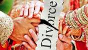 ಈ ದಿನಾಂಕದಂದು ಮದುವೆಯಾದ್ರೆ ದೇವರ ಆಶಿರ್ವಾದ ಇದ್ರೂ ಸಂಬಂಧ ಉಳಿಯಲ್ಲ! ಎಷ್ಟೇ ಗಟ್ಟಿ ಜೋಡಿಯಾದ್ರೂ ಸಂಸಾರ ಮುರಿದು ಬೀಳೋದು ಗ್ಯಾರಂಟಿ