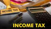 ಡಿ.15 ರ ಮೊದಲು Income Tax ಸಂಬಂಧಿತ ಈ ಕೆಲಸ ಮಾಡದಿದ್ದರೆ ಬೀಳುತ್ತೆ ಭಾರೀ ದಂಡ