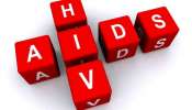ಏಡ್ಸ್‌ ಮಹಾಮಾರಿಗೆ ಸಿಕ್ಕೇಬಿಡ್ತು ಪರಿಹಾರ.. ಈ ಲಸಿಕೆ ಪಡೆದ್ರೆ ಹೆಚ್‌ಐವಿ ದೂರ! 35 ವರ್ಷಗಳ ಪರಿಶ್ರಮದ ಫಲಶೃತಿ.. 