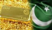 ಪ್ರಸ್ತುತ ಪಾಕಿಸ್ತಾನದಲ್ಲಿ 10 ಗ್ರಾಂ ಚಿನ್ನದ ಬೆಲೆ ಎಷ್ಟಿದೆ ಗೊತ್ತಾ? ಭಾರತದಂತೆ ರೂಪಾಯಿ ಲೆಕ್ಕದಲ್ಲಿ ವಹಿವಾಟು ನಡೆಸಿದ್ರೂ ಇದೆ ಭರ್ಜರಿ ವ್ಯತ್ಯಾಸ ಪ್ರಸ್ತುತ ಪಾಕಿಸ್ತಾನದಲ್ಲಿ 10 ಗ್ರಾಂ ಚಿನ್ನದ ಬೆಲೆ ಎಷ್ಟಿದೆ ಗೊತ್ತಾ? ಭಾರತದಂತೆ ರೂಪಾಯಿ ಲೆಕ್ಕದಲ್ಲಿ ವಹಿವಾಟು ನಡೆಸಿದ್ರೂ ಇದೆ ಭರ್ಜರಿ ವ್ಯತ್ಯಾಸ