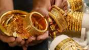ಬೆಲೆ ಏರಿಕೆ ನಡುವೆ ಏಕಾಏಕಿ 8,500 ರೂಪಾಯಿ ಇಳಿಕೆಯತ್ತ ಬಂಗಾರ! ನಷ್ಟರಹಿತ ಖರೀದಿ ಮಾಡಲು  ಈ ಪ್ರಮುಖ ಅಂಶ ಪಾಲಿಸಿ..