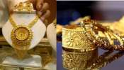 ಕಡುಬಡವರಿಗೂ ಸಿಗುತ್ತೆ ಖರೀದಿಸಿದ ಚಿನ್ನದಿಂದ ಲಾಭ! ಗೋಲ್ಡ್‌ಲೋನ್‌ ಪಡೆಯಲು ಕೇಂದ್ರ ಸರ್ಕಾರದಿಂದ ಹೊಸ ನಿಯಮ ಅನ್ವಯ.. 